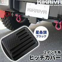 楽天市場】ヒッチメンバー（アクセサリー｜車用品）：車用品・バイク 