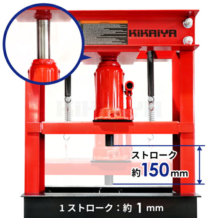 楽天市場】油圧プレス シンプル 30トン 手動 門型プレス機 6ヶ月保証 