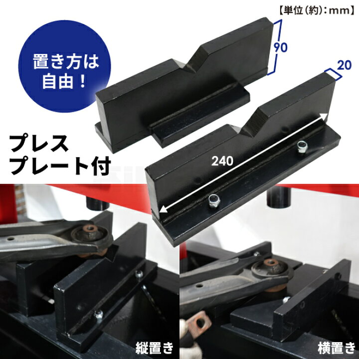楽天市場】油圧プレス シンプル 30トン 手動 門型プレス機 6ヶ月保証 