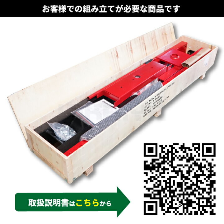楽天市場】油圧プレス シンプル 30トン 手動 門型プレス機 6ヶ月保証 