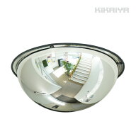 ドームミラー 600mm 天井・壁付 屋内用 DH-FDM-60 KIKAIYA