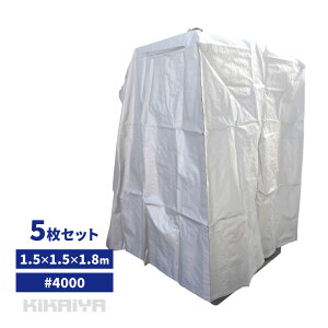 �p���b�g�J�o�[ ���� 5���Z�b�g 1500×1500×H1800mm �ʃt�@�X�i�[�t�� �V���o�[�V�[�g #4000 UV �yPEC-2�z KIKAIYA