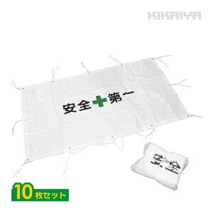 tFXV[g S 0.9m×1.7m 10Zbg Hp ng Rt ډBV[g tFXK[h K[htFX Ɩp FST KIKAIYA