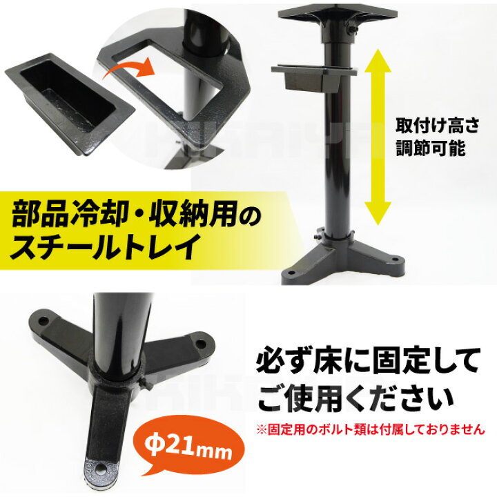 楽天市場】ベンチグラインダースタンド 万力スタンド 小型ボール盤 