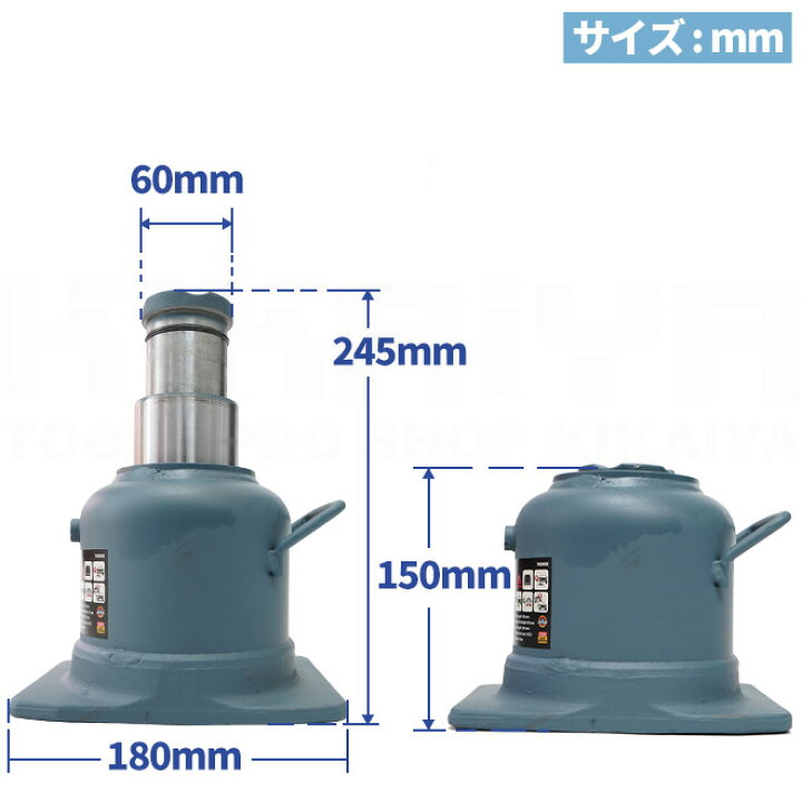 楽天市場】KIKAIYA 油圧ジャッキ 20トン 低床 コンパクト 150~245mm 