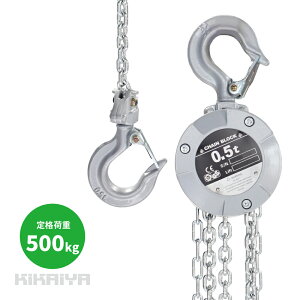 ���^ �`�F�[���u���b�N �A���~�`�F�[���u���b�N 500kg �y�� �~�j �蓮�� �`�F���u���b�N �z�C�X�g�N���[�� KIKAIYA