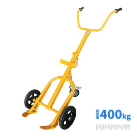 ドラムキャリー ドラム缶運搬車 イエロー 耐荷重400kg Y型 ドラムポーター スチールドラム・ポリドラム兼用 KIKAIYA