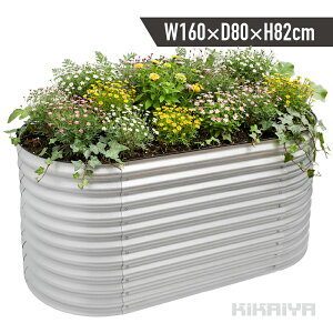 ���C�Y�h�x�b�h �n�C�^�C�v �K�[�f���x�b�h �v�����^�[ �Ԓd ��e�� W160×D80×H82cm �V���o�[ KIKAIYA