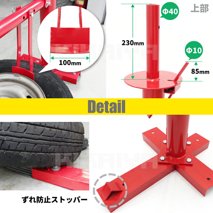 楽天市場】ビードブレーカー タイヤチェンジャー タイヤ交換 ビード 