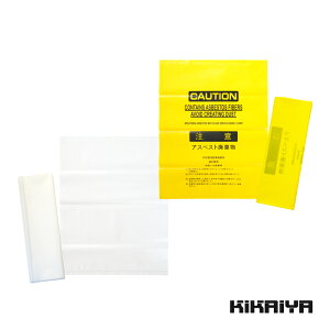�A�X�x�X�g �p���p ��U�h�~ �|���� ���F10��+����10�� �Z�b�g 850×650mm ����0.15mm �S�~�� KIKAIYA