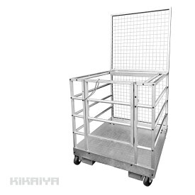 高所作業用プラットフォーム フォークリフト アタッチメント 許容荷重250kg メッキ仕上げ 高所作業台 キャスター付 WP-1 KIKAIYA