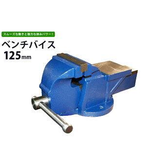 �x���`�o�C�X 100mm / 125mm ���͏d�^���[�h�o�C�X ���� �o�C�X�� �e�[�u���o�C�X �K���[�W�o�C�X BB- KIKAIYA