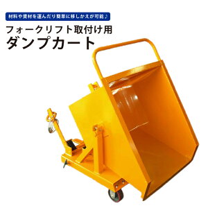 _vJ[g 150L zbp[ tH[Ntgtp e ^ oPbg `g@\t  250kg `ggbN XNbv DK-150 KIKAIYA