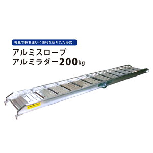 oCNX[v A~X[v 200kg _[[ ܂肽ݎ A~ubW AS-200 KIKAIYA
