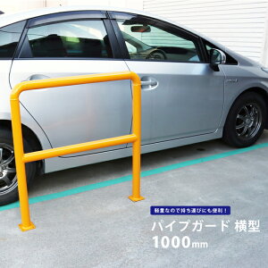 車止め ポール Diy 工具の人気商品 通販 価格比較 価格 Com