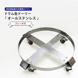 hʃh[[ I[XeX u[Lt ő׏d400kg hʑ hL[ ~` Ch^Cv N[[ DD-400SB KIKAIYA