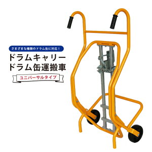 �y�A�E�g���b�g�����z�h�����ʉ^���� ���\�^ �X�e�����X SUS304 �h�����ʃL�����[ ���j�o�[�T���^�C�v �X�`�[���h�����E�|���h�������p �h�����ʑ�� KIKAIYA PARTS25-53