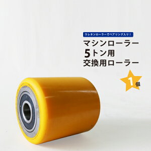 }V[[5gp p[[1@E^[[ MC-R5 KIKAIYA