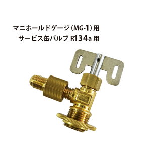 GARKX`[W }jz[hQ[WiMG-1jp T[rXʃou R134ap MG-1-V KIKAIYA