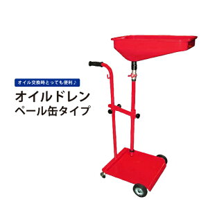 ICh y[ʃ^Cv ICh[i[ ICJ[g OD-3N KIKAIYA