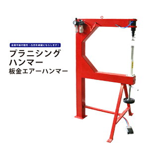 vjVOn}[ GA[n}[ PH-1 KIKAIYA