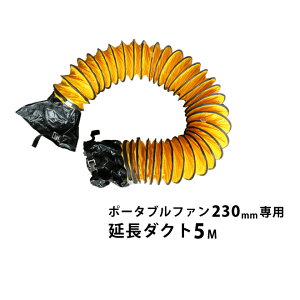 @ Ɩp |[^ut@ 230mm p_Ng5m rt@ tLVu_Ng nfB[WFbg CErCpGA[t@ PHD-230 KIKAIYA