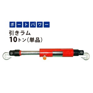 �|�[�g�p���[�������� 10�g�� �P�i �����V�����_�[ PPH-10 KIKAIYA