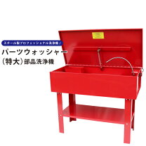 認証 工具 一式 認証工場取得で 車検・修理が安心・安全にオーナーの車