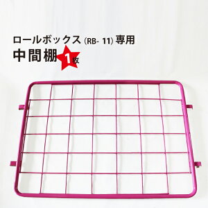 [{bNX RB-11p ԒI Ɩp sN JS RBT-11 KIKAIYA