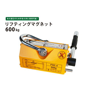 teBO}Olbg 600kg  t}O iv RF-600 KIKAIYA