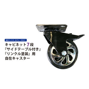 7iTChe[utp/Nh/Ȃp ݃LX^[(2ZbgjRK7S-2 KIKAIYA