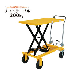 tge[u200kg nh܂肽ݎ e[utg nht^[ ~ ^m[pN^CyyzRT-200 KIKAIYA