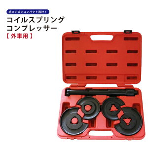 KIKAIYA RCXvORvbT[ Oԗp _uEBbV{[ ZfX xc  SP-5