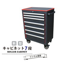 楽天市場】工具箱（キャビネットワゴン｜工具収納用品）：収納・保管 