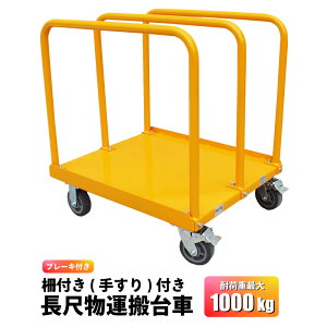 ڕ 1000kg u[Lt Ɩp {[h ^ dʕ t 肷t BOD-1000 KIKAIYA