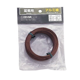 【盆栽】アルミ線　黒　80g /盆栽 道具 盆栽道具