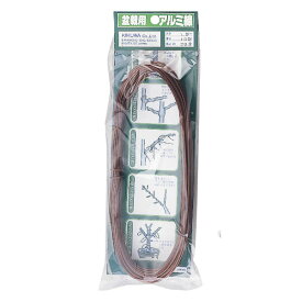 【盆栽】アルミ線　黒　100g /盆栽 道具 盆栽道具