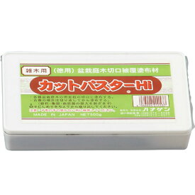 【盆栽】カットパスターHi500g雑木用/盆栽 盆栽道具 剪定 癒合剤