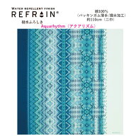 ≪当店取り扱い終了特価≫【ふろしき☆20】[▲定番▲] 【撥水】有職「REFRAIN/リフレイン」≪Aquarhythm…
