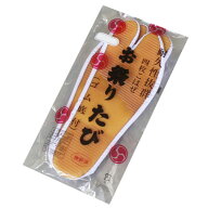 【ランキング1位受賞】【定番】お祭りたび◇白◇/祭り足袋≪きねや≫おまつりたび白色(ゴム底付)／コハゼ…