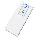 【送料無料!】【定番】タチバナ晒/サラシ綿100%/着付補正、着付肌着用(2003-02)