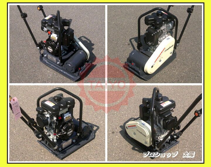 楽天市場】【新品!未開封!!】明和製作所《KP50》エンジン プレート 
