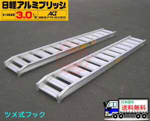 3t/�Z�b�g�y�S��2700�E�L����350(mm)�z���y�A���~�u���b�W�EPX30-270-35�i�c�����j3�g��/2�{�g�@���o�b�N�z�[�E�����{�E�d�@�E�V���x���p ���Y ���_�[���[���s��������!�@����E���������t