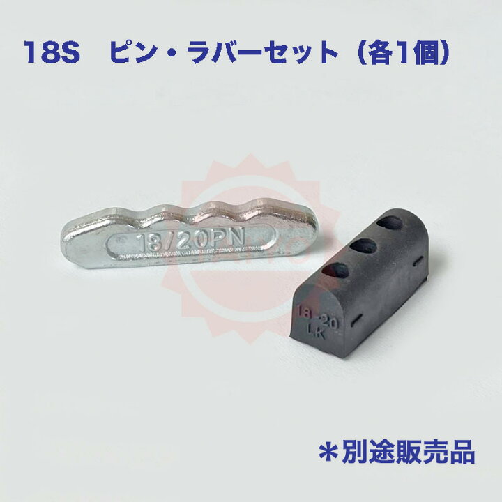 楽天市場】18S 《強化型》『バケットツース盤 』4枚組 ワイドタイプ 