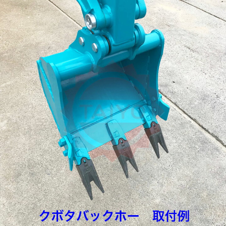 楽天市場】18S《岩盤用》ツインポイント《粘土掘削》ツインツース 縦 