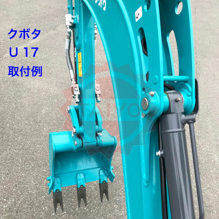 楽天市場】18S《岩盤用》ツインポイント《粘土掘削》ツインツース 縦 