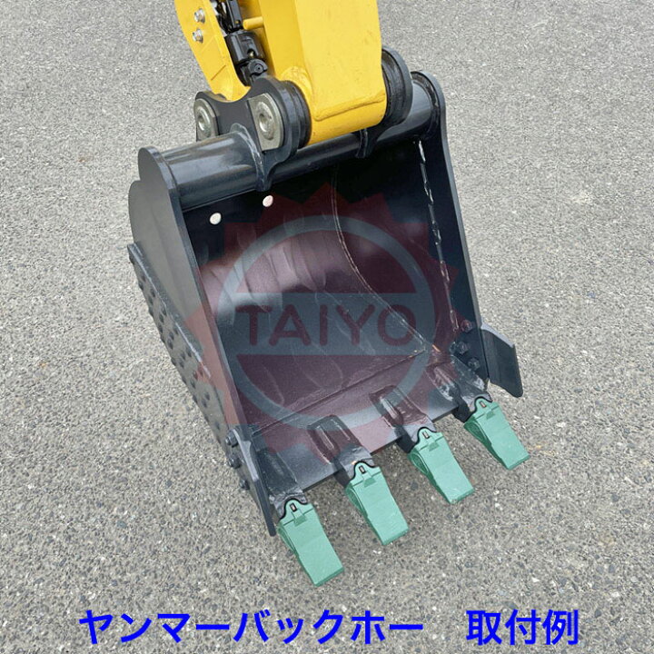 楽天市場】18S ポイント《越後商事》縦ピン式 バケットツース ユンボ爪 