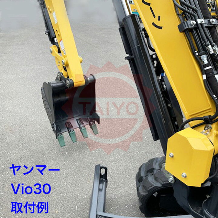 楽天市場】18S ポイント《越後商事》縦ピン式 バケットツース ユンボ爪 