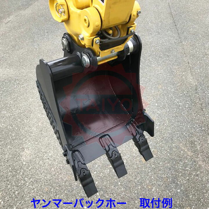 楽天市場】18S ポイント 縦ピン式 バケットツース 爪 重機ツメ つめ 