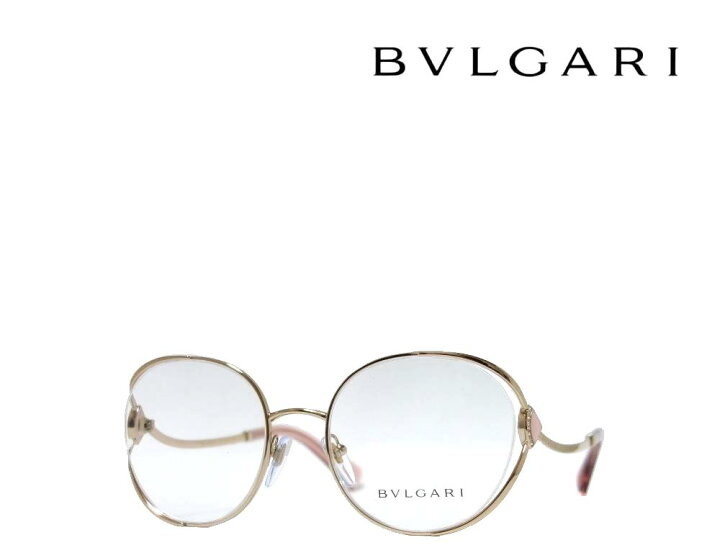 楽天市場】【BVLGARI】ブルガリ メガネフレーム BV2245B 2057 ピンク 